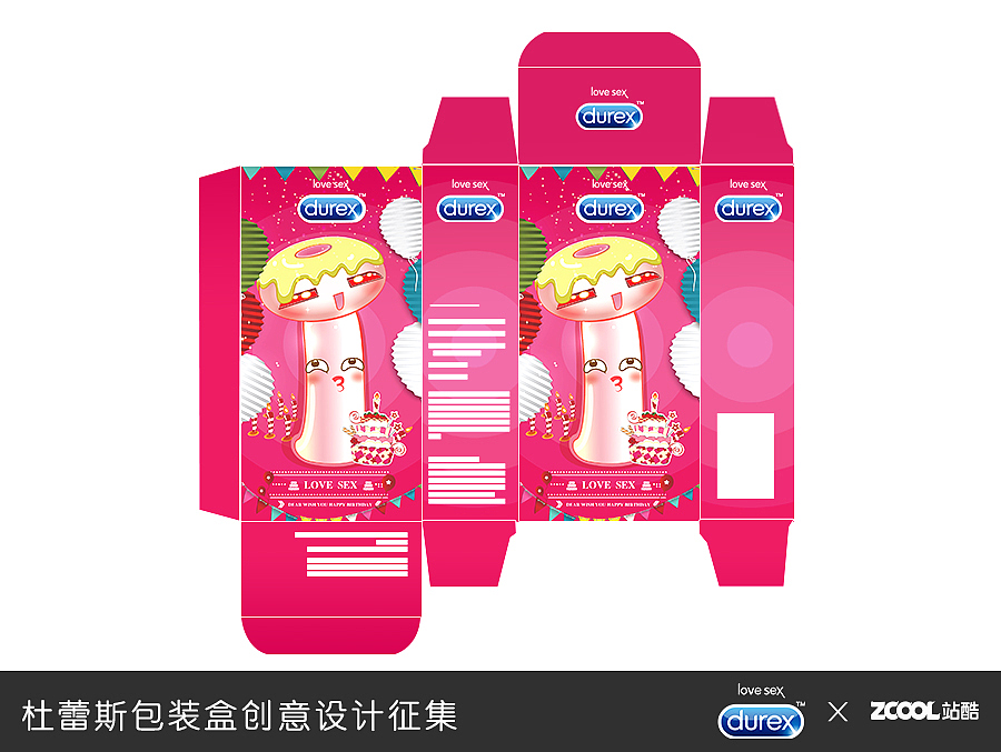 套套哥和甜圈妹（图ZMjgxOTM3OTI=） - 图案 - 站酷设计师青花咸鱼原创素材 - 站酷ZCOOL