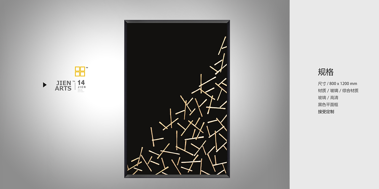 原创作品:实物画;装饰画、效果图、国画、大堂挂画、饰品、摆件、软装配画、室内设计、整体软装、圆框 #尽在集恒 # 许小姐