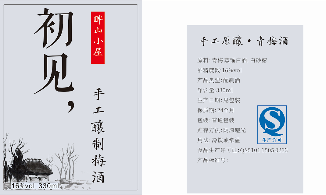 简单包装设计（图ZODQ3MTQ2MTY=） - 包装 - 站酷设计师M_Lione原创素材 - 站酷ZCOOL