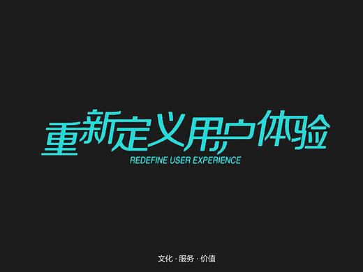 新技术趋势下的设计 — IXDC会议总结