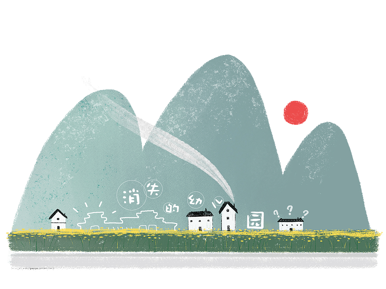 幼儿园设计（图ZMjM4MDc3NDgw） - 概念设定 - 站酷设计师Oxygen134原创素材 - 站酷ZCOOL