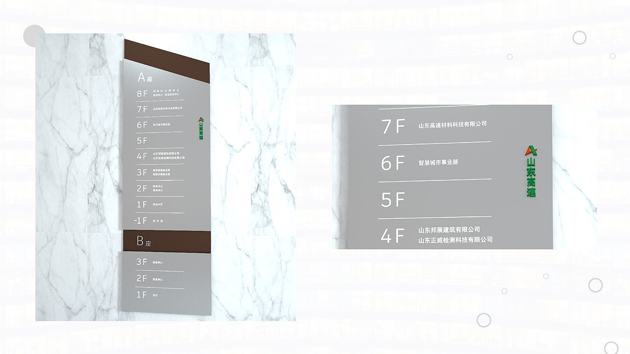 产业园电梯楼层导视设计（图ZMjgyMDA5NDU2） - 其他平面 - 站酷设计师马二克四原创素材 - 站酷ZCOOL