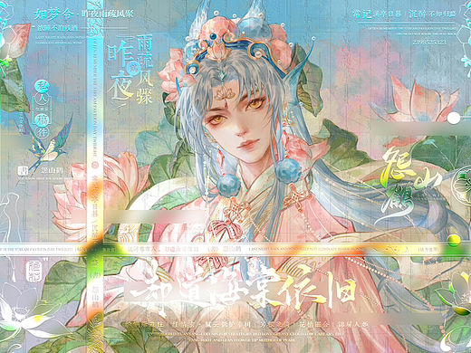 尖尖荷脚