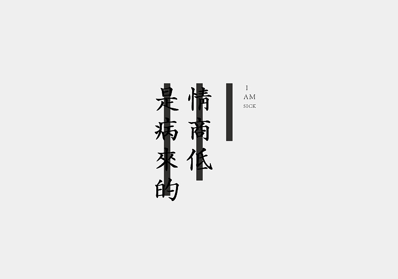 logotype_2015-vol.1（图ZMzM0MDgyNzY=） - 字体/字形 - 站酷设计师Tom希原创素材 - 站酷ZCOOL