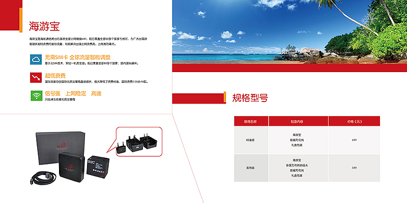 宣传册 折页 平面印刷