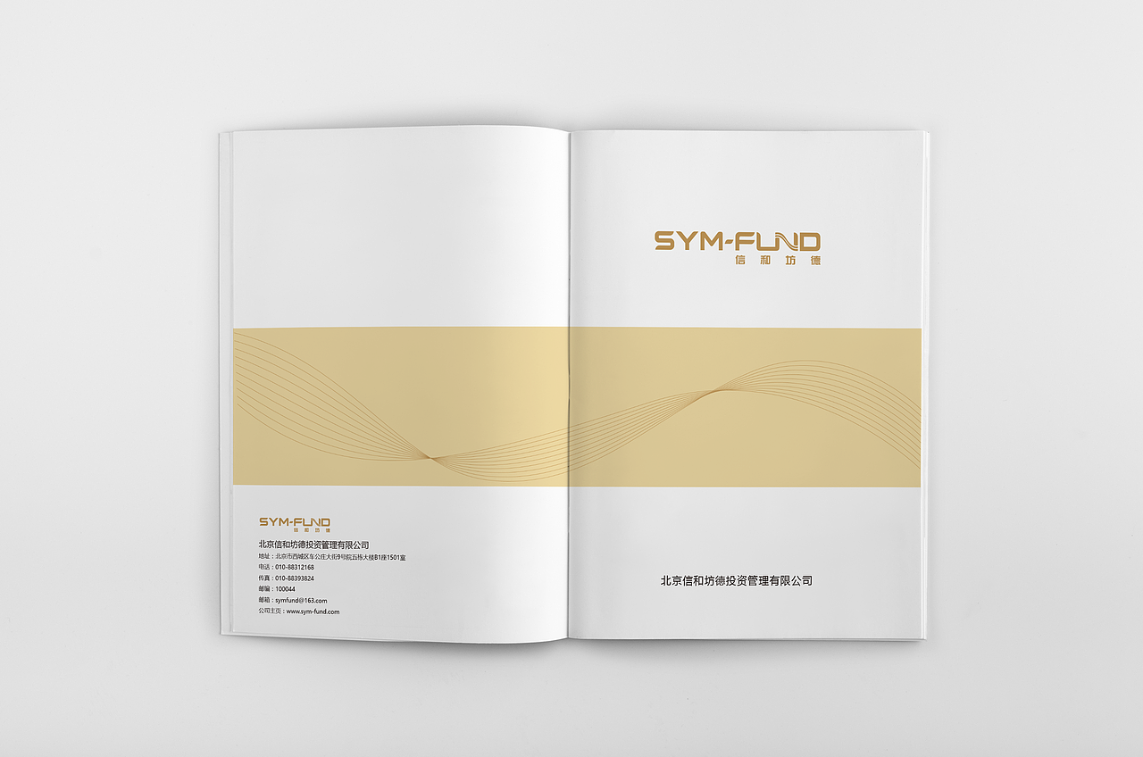 画册（图ZODExNjUyNzI=） - 书籍/画册 - 站酷设计师米粒圈原创素材 - 站酷ZCOOL