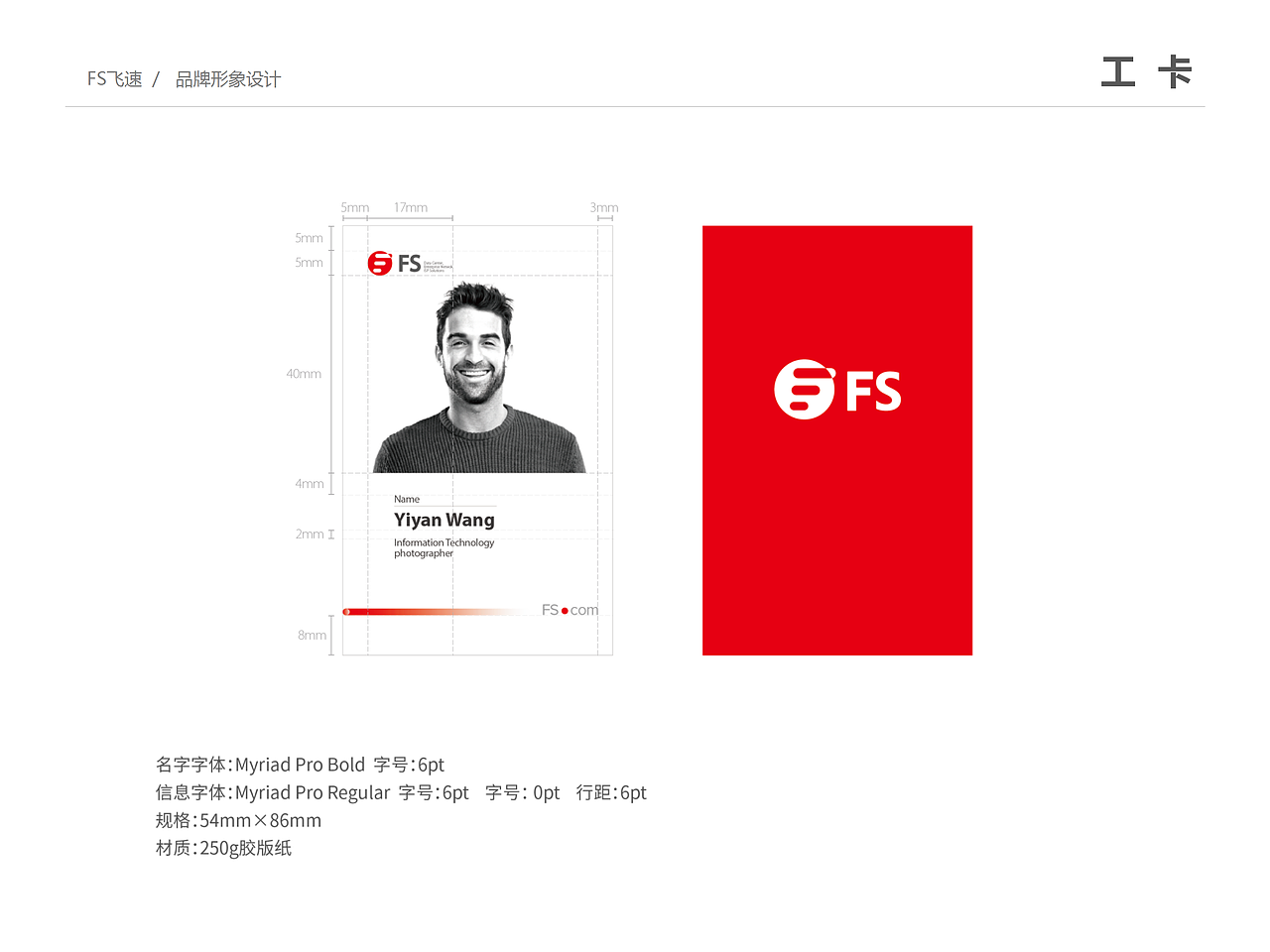 飞速升级下（图ZMTM2MjQ1ODg0） - 品牌 - 站酷设计师cc斌原创素材 - 站酷ZCOOL
