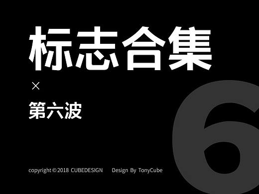 餐饮logo 科技logo 建筑logo