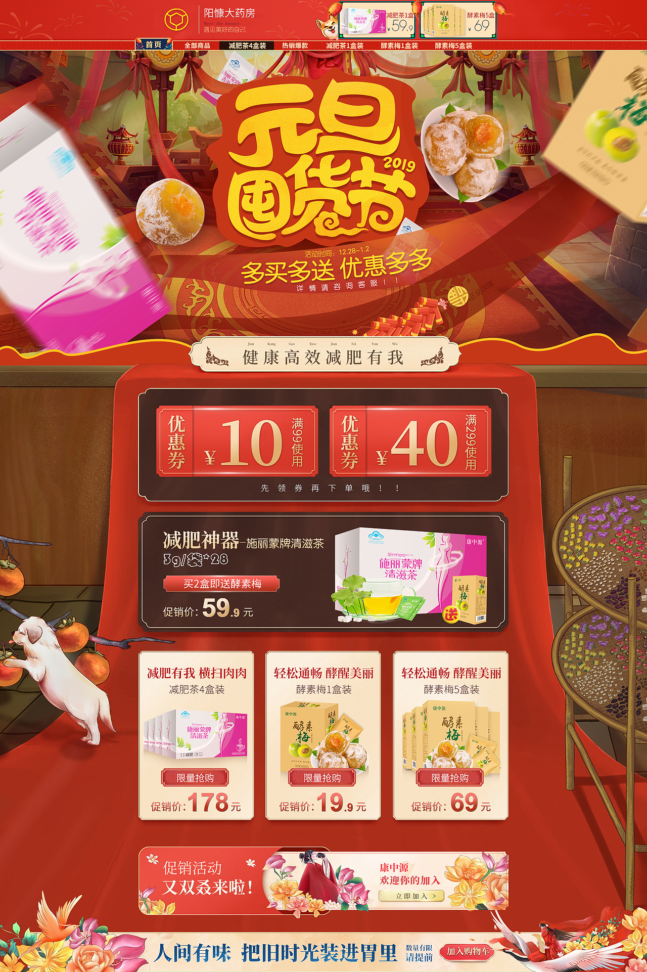 banner大合集（图ZMTU5MjU5NjIw） - 海报 - 站酷设计师李力VIP原创素材 - 站酷ZCOOL