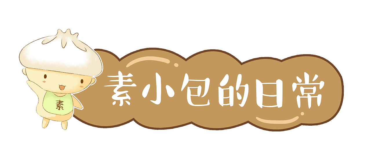 你以为自己累得像条狗?