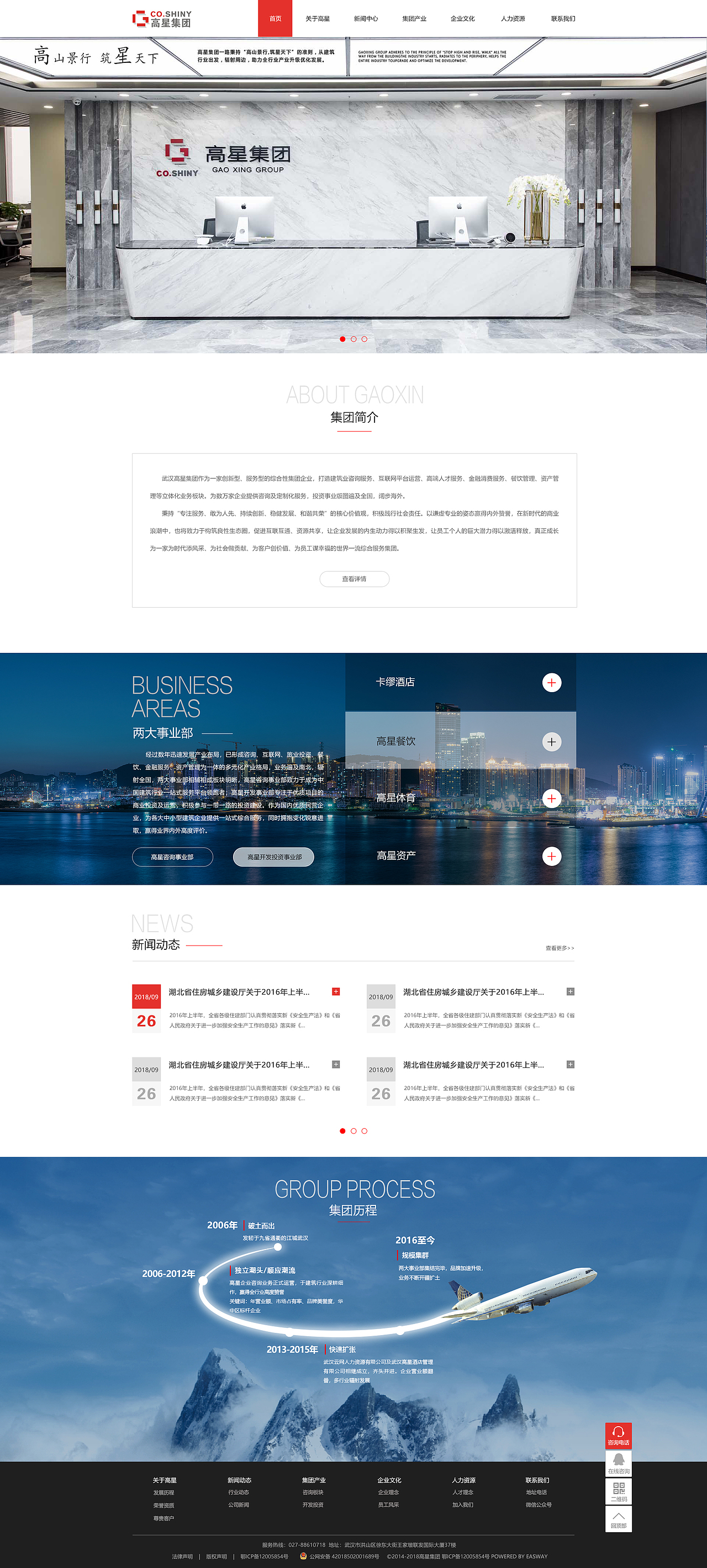 官网（图ZMTgzNzI4OTUy） - 企业官网 - 站酷设计师qiudan520原创素材 - 站酷ZCOOL