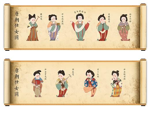 唐朝仕女图2