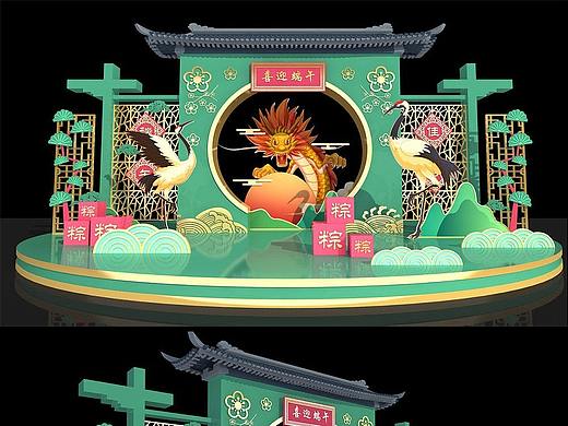 端午节美陈