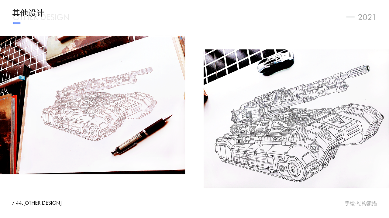 2021年作品集（图ZMjU3OTc4NTQ4） - APP界面 - 站酷设计师张陌冉原创素材 - 站酷ZCOOL