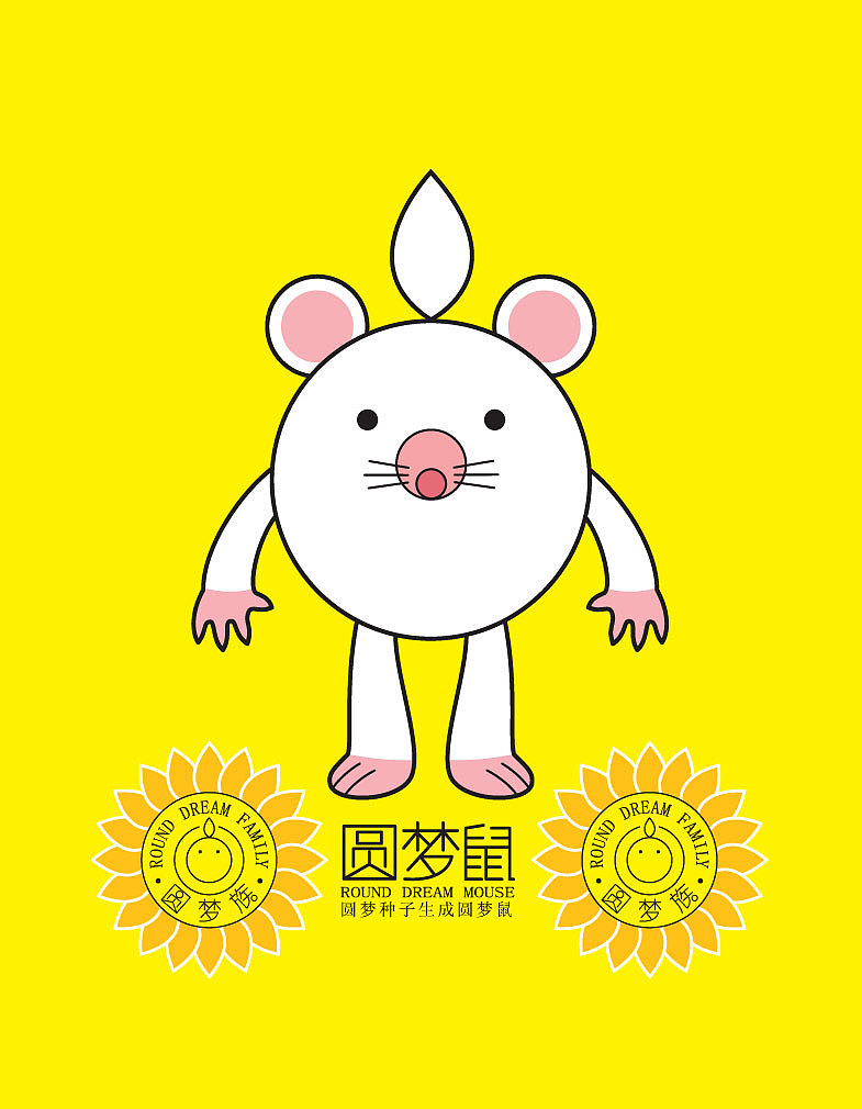 【圆梦族】公仔系列 第一期【^-^】(图ZMTU1NzIxNTI=) - 商业插画 - 站酷设计师空古蓝原创素材 - 站酷ZCOOL