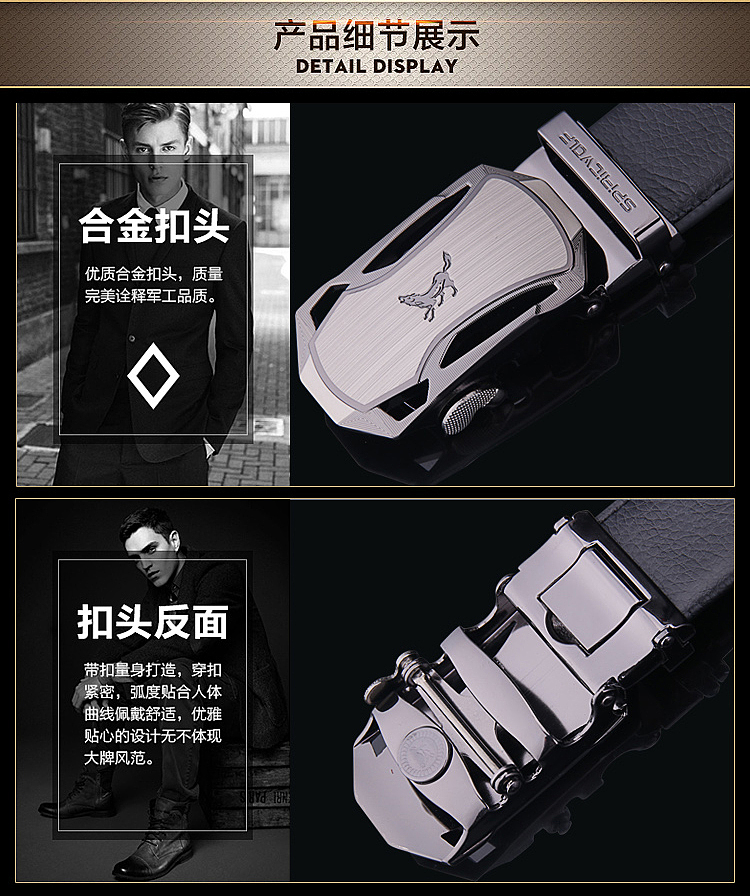 皮带详情（图ZNTQ0MzAyNTI=） - 运营设计 - 站酷设计师殇情c丶原创素材 - 站酷ZCOOL