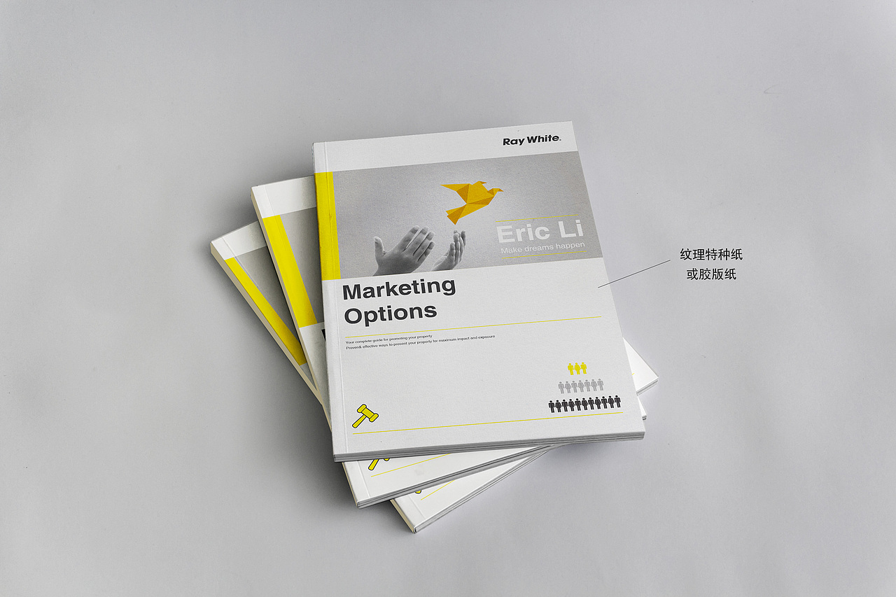 春风化雨™-2017画册设计项目精选集(上)