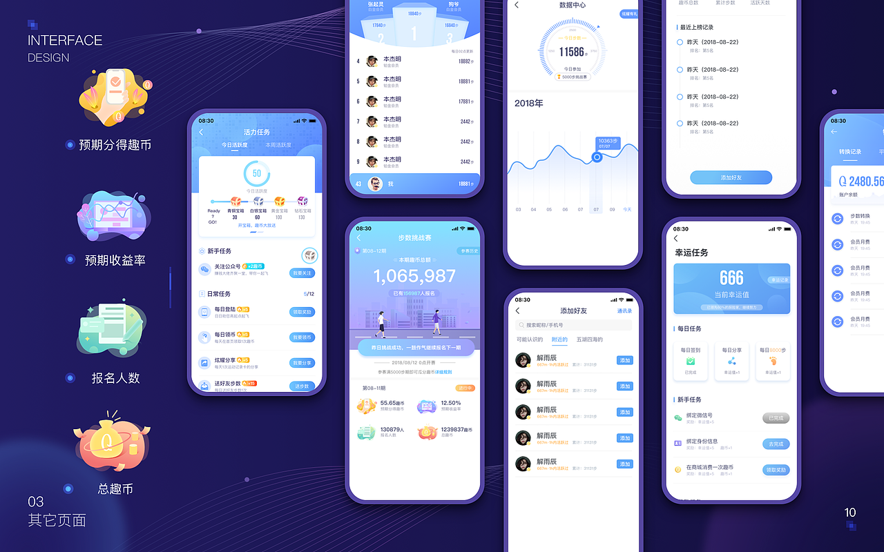 Carson-2019作品集V1.0总结（图ZMTg1NDY1Njgw） - APP界面 - 站酷设计师卡卡森_carson原创素材 - 站酷ZCOOL