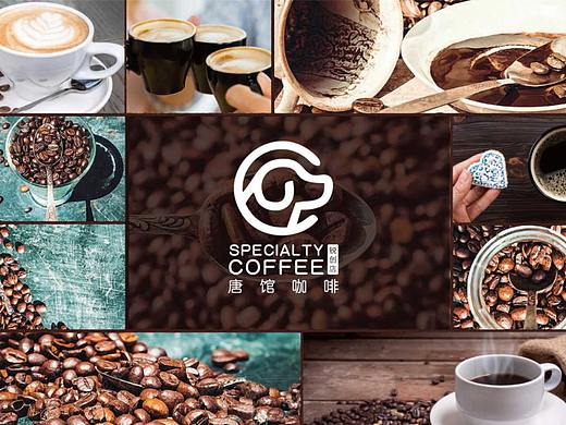 咖啡店vi设计方案四