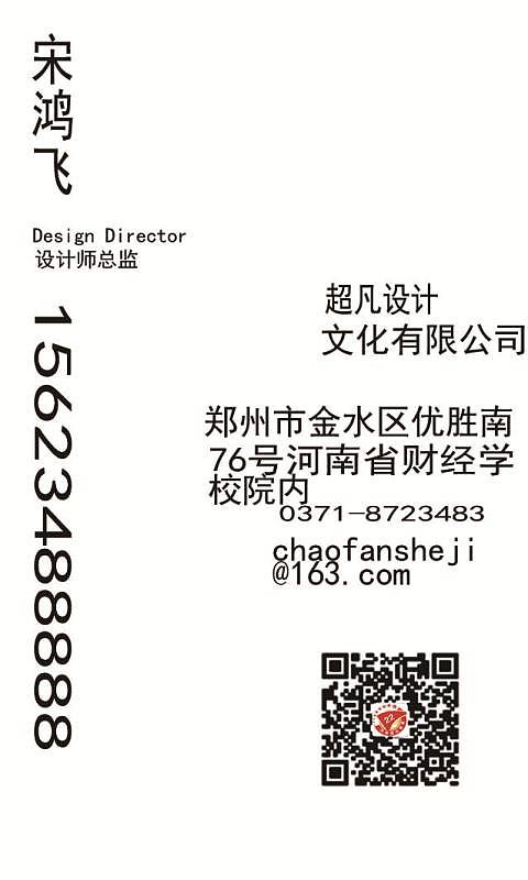 名片个人（图ZMjIxOTMxMTgw） - 其他平面 - 站酷设计师留情无月明原创素材 - 站酷ZCOOL