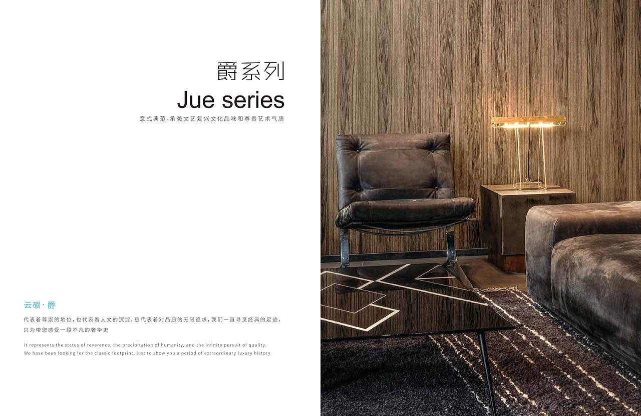 云硕指纹锁产品画册设计——红勾品牌策划（图ZMjMxNTc1MTA0） - 书籍/画册 - 站酷设计师红勾品牌策划原创素材 - 站酷ZCOOL