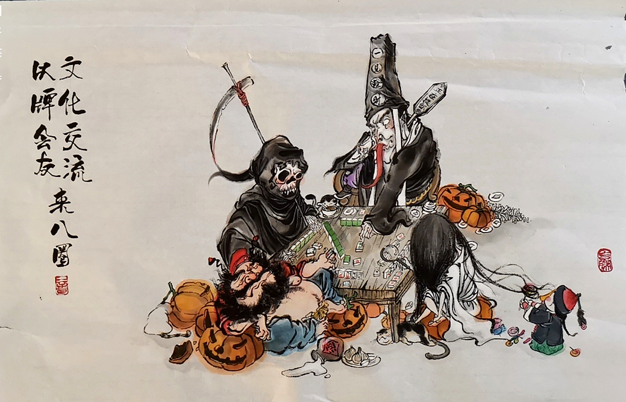 文化交流（图ZMjM0OTYxODQ0） - 绘画 - 站酷设计师三俗S音原创素材 - 站酷ZCOOL