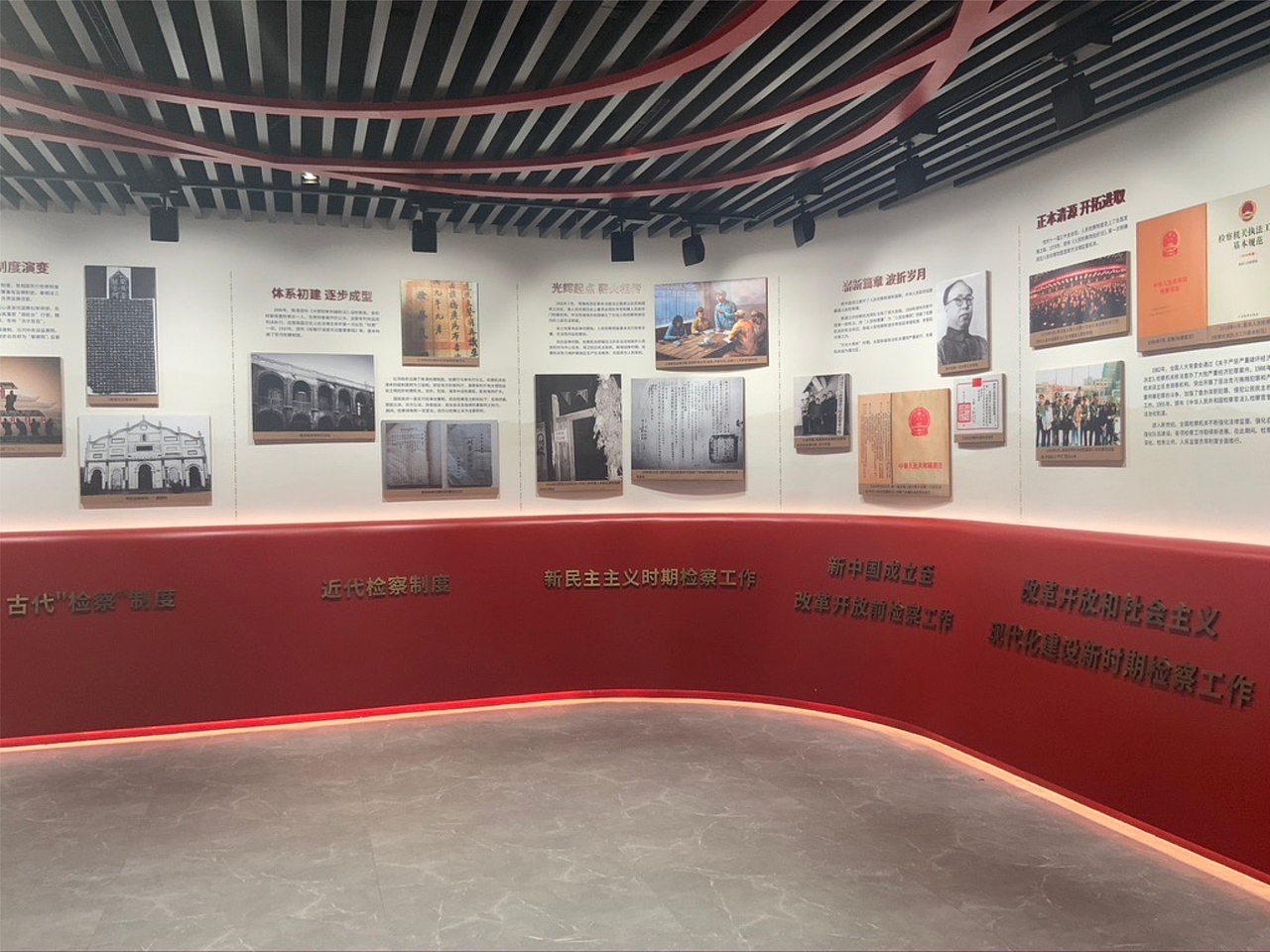 深检院史馆项目介绍（图ZMjQzMjU3MDgw） - 展陈设计 - 站酷设计师mysmender7原创素材 - 站酷ZCOOL