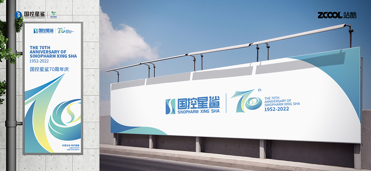 凭“星而来，鲨”耀新生—logo及徽标设计