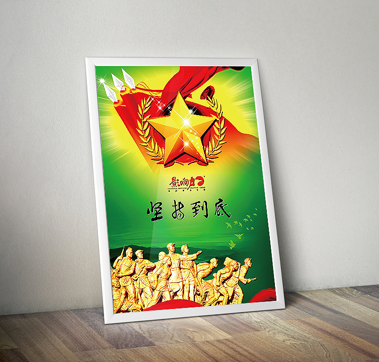 企业系列文化海报（图ZODQxOTk0NjA=） - 海报 - 站酷设计师旬星原创素材 - 站酷ZCOOL