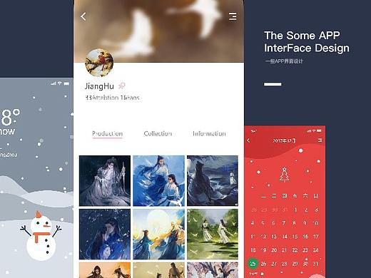 【UI设计】一些APP界面练习（个人主页-ZMzQxMTk3NzY=） - APP界面 - 站酷设计师森大人原创素材 - 站酷ZCOOL