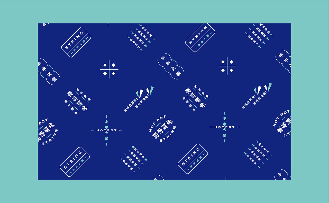 蜀哥蜀妹·串串火锅丨ABD案例