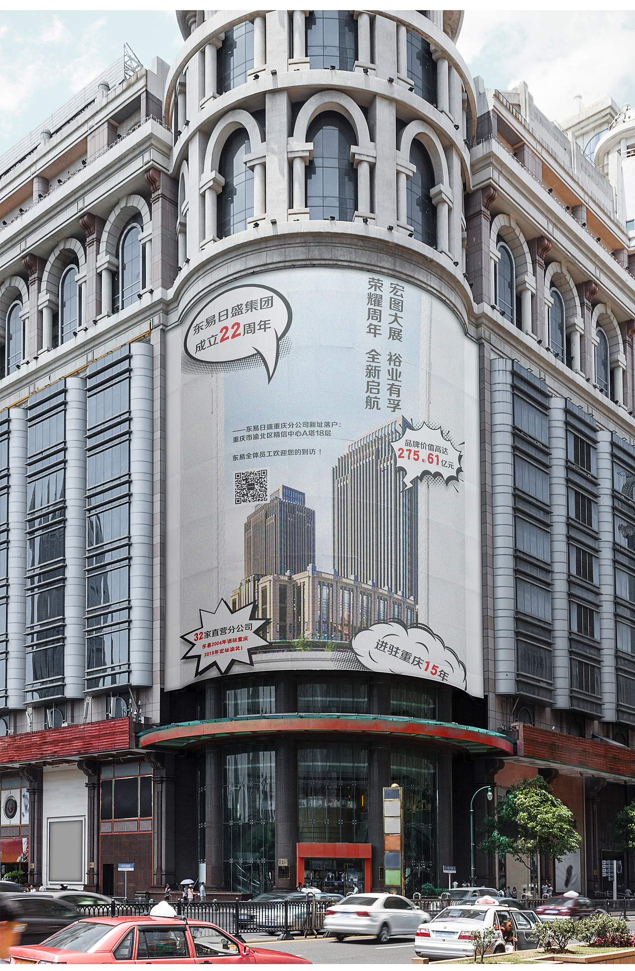 新店开业 推广营销 酒店线下活动（图ZMjE3OTg1NDU2） - 其他平面 - 站酷设计师Mi_Manchi原创素材 - 站酷ZCOOL