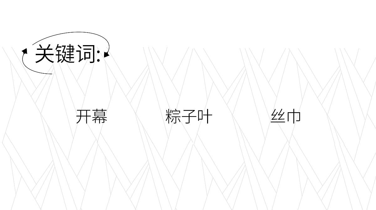 618日记——捡破烂er吧（图ZMjU5Nzc3MzMy） - 电商 - 站酷设计师沫沫沫沫啊原创素材 - 站酷ZCOOL