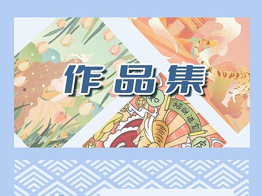 【七碗wan】2021作品集