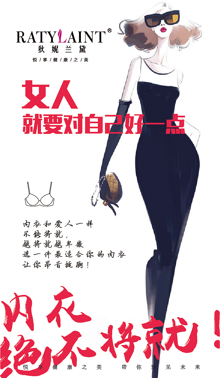 微信广告图片（图ZNTk0ODM0MTI=） - 宣传物料 - 站酷设计师小楠设计日志原创素材 - 站酷ZCOOL