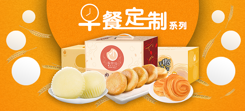 电商（图ZNzcxMTU4Mjg=） - 宣传物料 - 站酷设计师钟志斌原创素材 - 站酷ZCOOL
