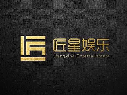 logo_匠星娱乐
