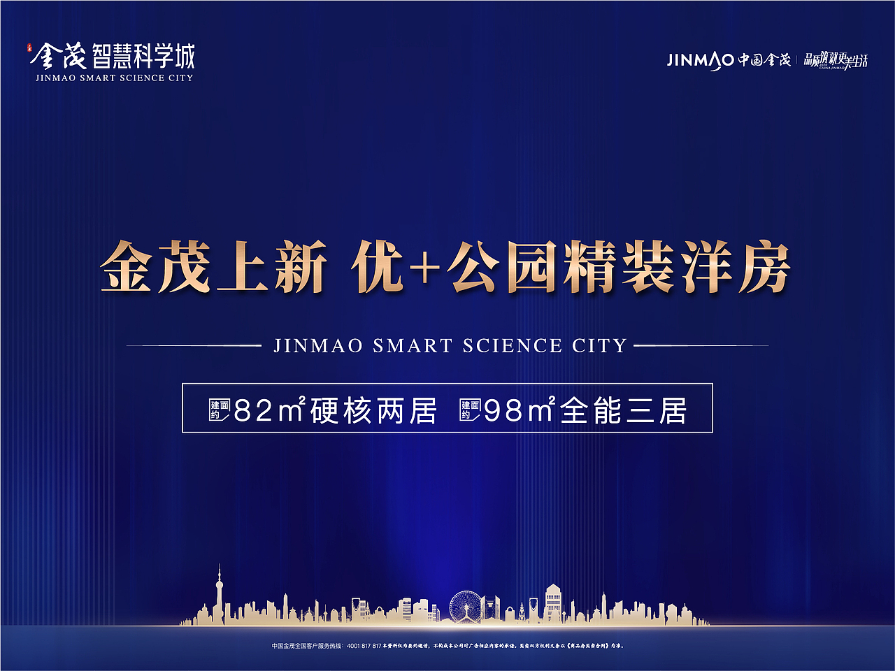 LED海报（图ZMjQ4MjY1ODYw） - 海报 - 站酷设计师小明3116原创素材 - 站酷ZCOOL