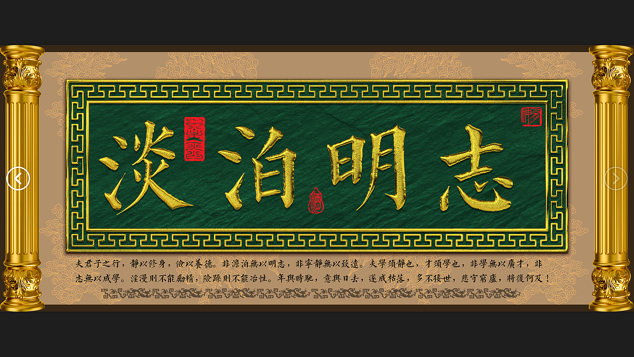 古典牌匾（图ZMjc5MjgyNTAw） - 其他平面 - 站酷设计师jun771668610原创素材 - 站酷ZCOOL