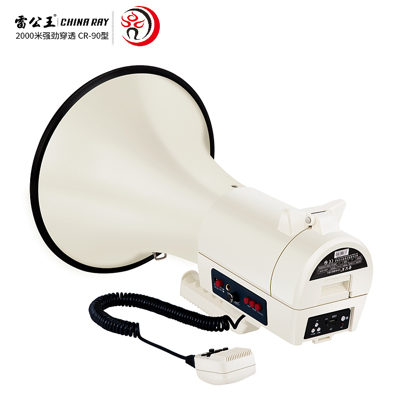 喇叭 喊话器  扩音器精拍+精修   模特摄影等