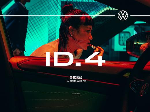 大众电动SUV-ID.4平面拍摄/Part 2