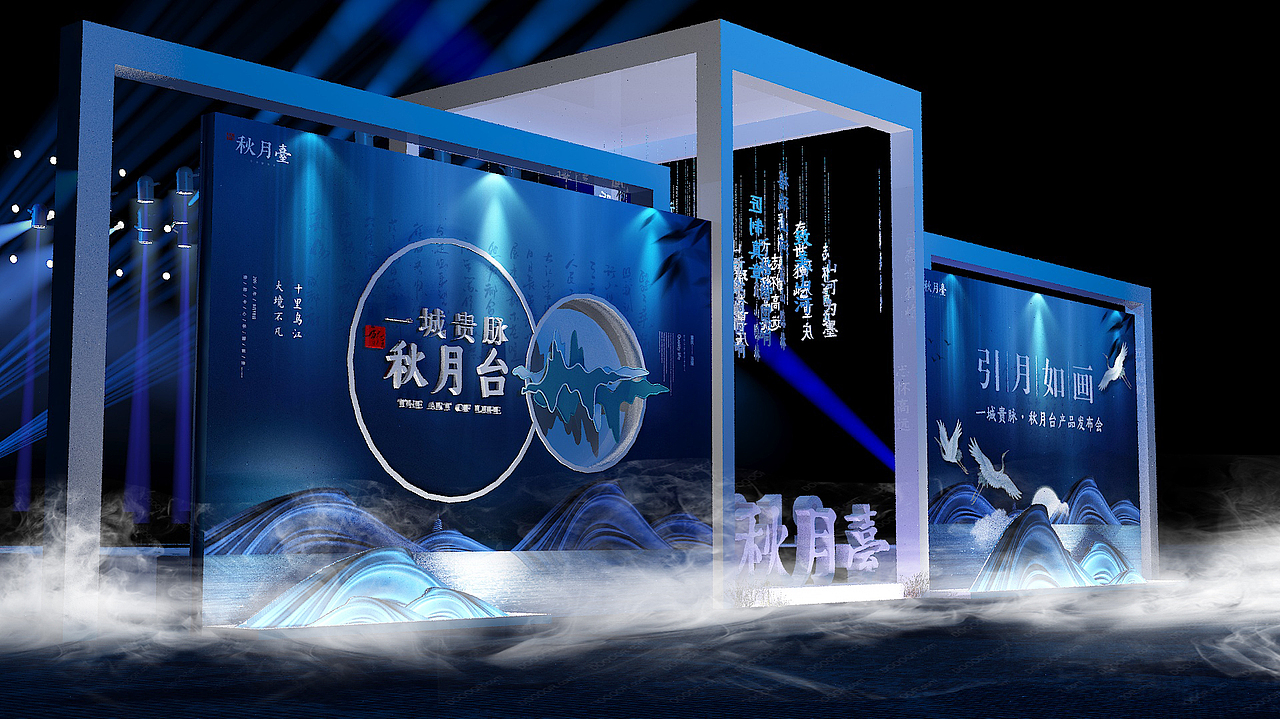 品牌发布会（图ZMjYwNzg3OTky） - 场景 - 站酷设计师cyy666原创素材 - 站酷ZCOOL