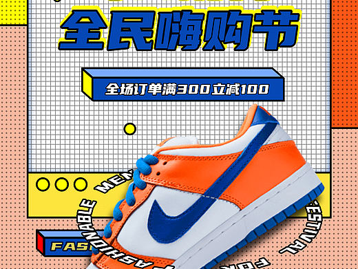 孟菲斯风格