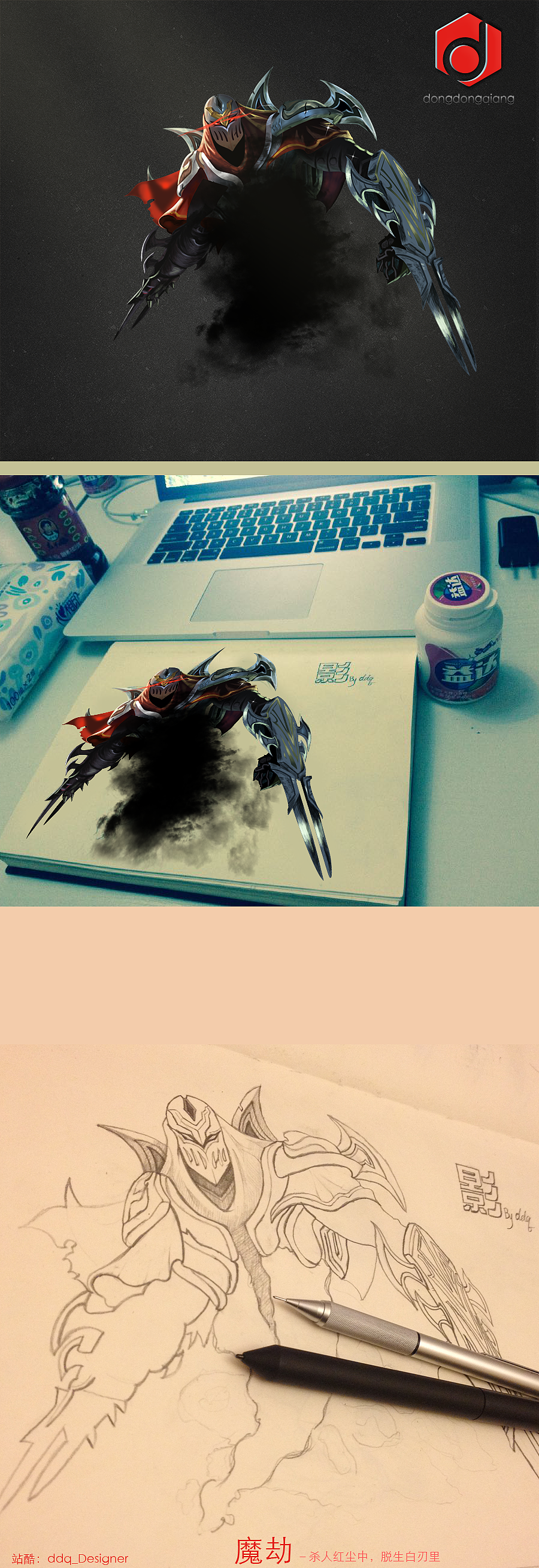 学生的超写实作业05（图ZMjQyNTE1MDQ=） - 图标 - 站酷设计师又见章鱼哥原创素材 - 站酷ZCOOL