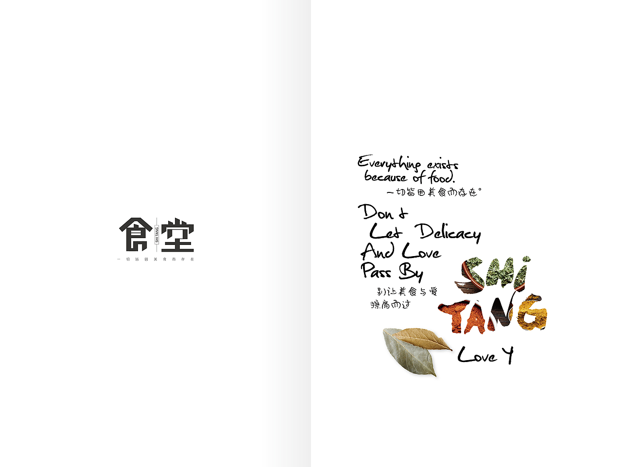 菜谱（图ZODczOTM4MzI=） - 书籍/画册 - 站酷设计师thebest1925原创素材 - 站酷ZCOOL