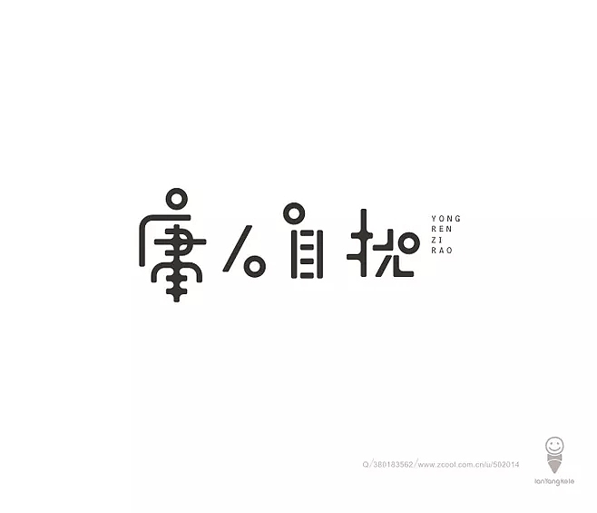 个人收集字体设计（图ZMTAyOTM3MjI4） - 其他UI - 站酷设计师灵感君原创素材 - 站酷ZCOOL