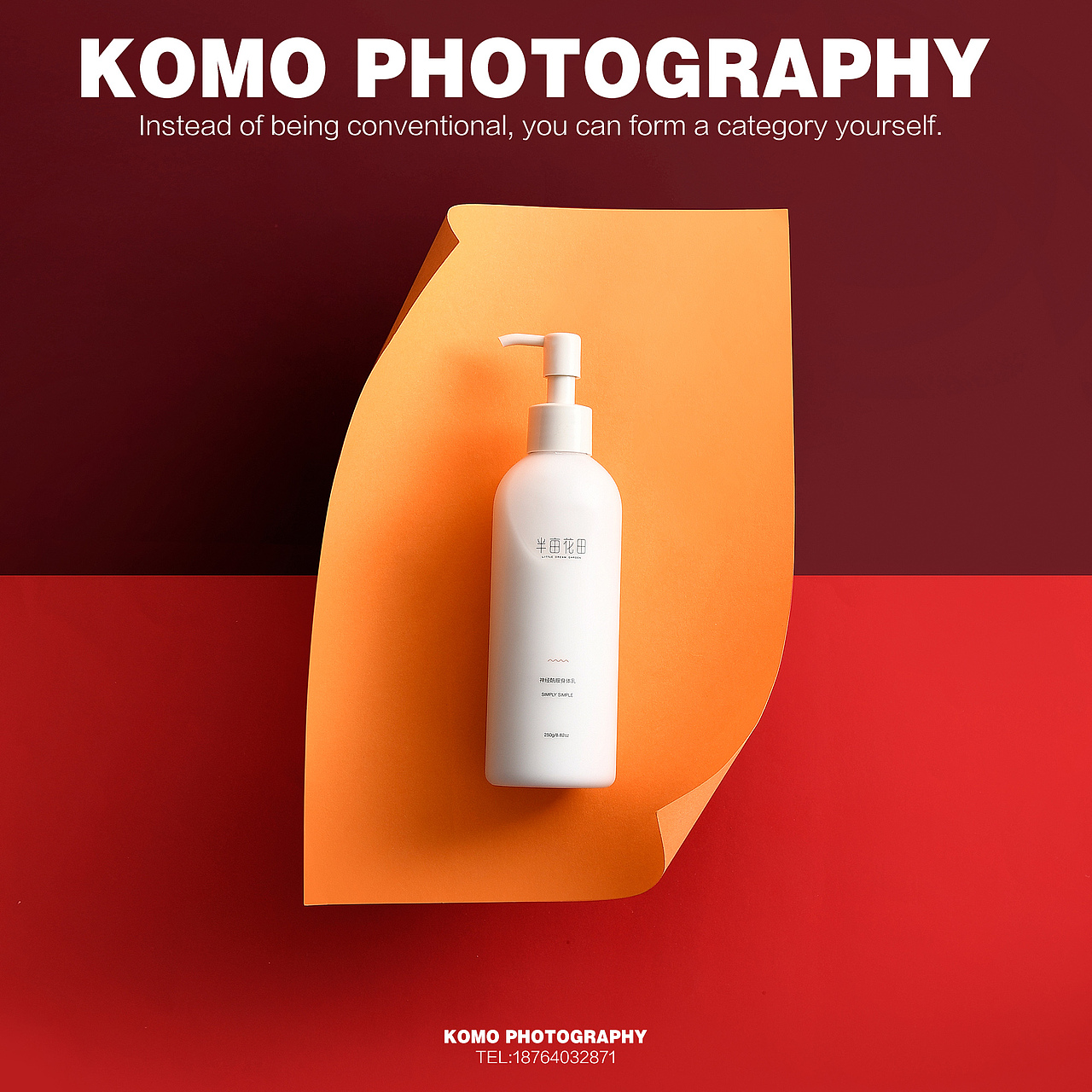 化妆品拍摄美妆摄影产品拍摄广告摄影面膜拍摄