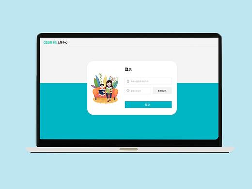 后台管理登录界面