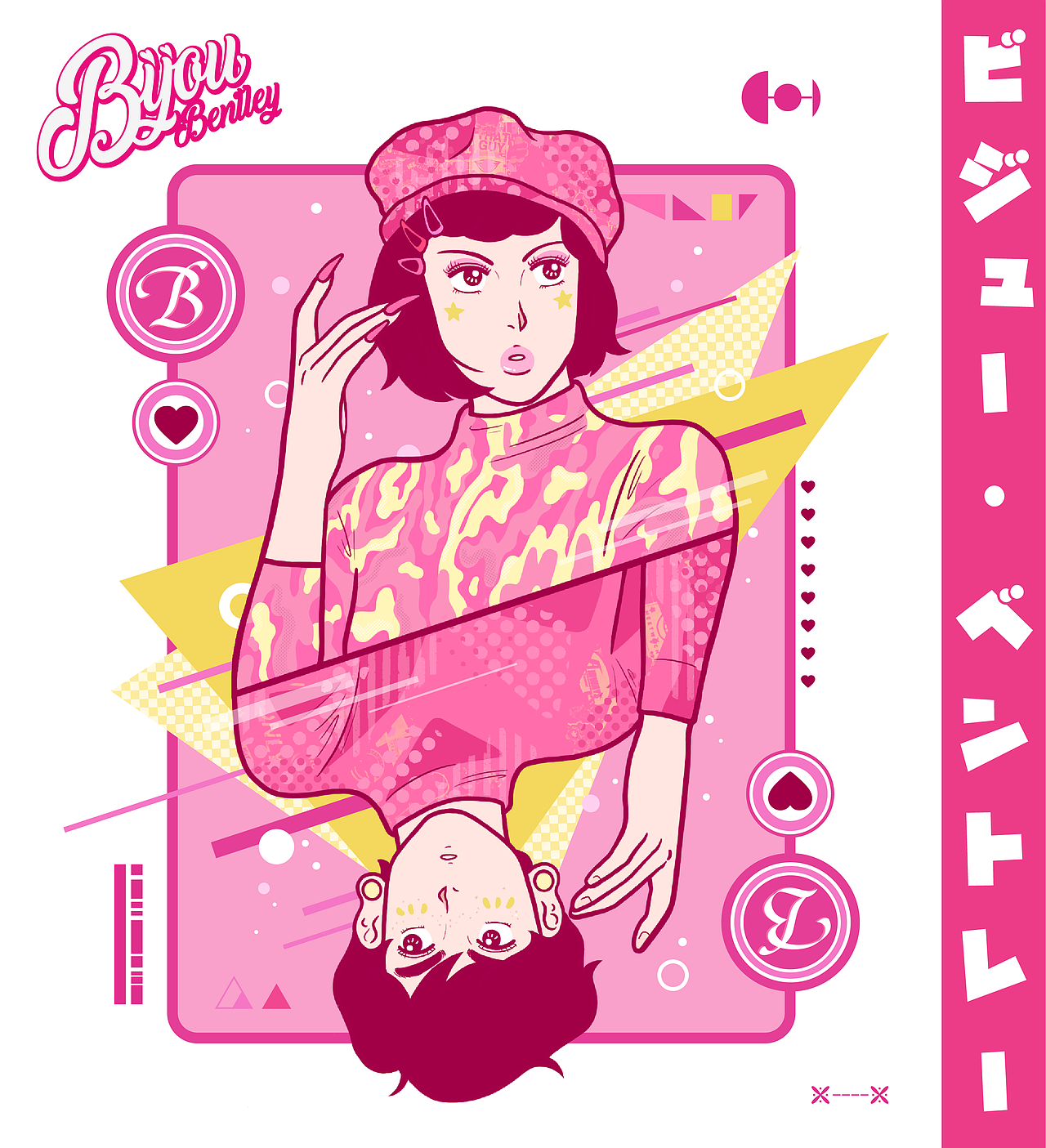 Drag Queen Of Hearts T恤设计（图ZMjE1MTQ0MzA0） - 商业插画 - 站酷设计师JERI_CHO原创素材 - 站酷ZCOOL