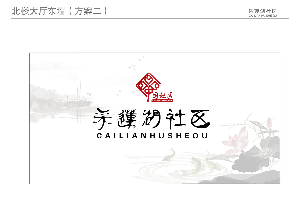 社区党群服务中心（图ZMjQ1MzM0NDIw） - 其他平面 - 站酷设计师两树相望原创素材 - 站酷ZCOOL